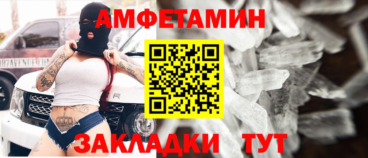 Амфетамин 98% Гагарин