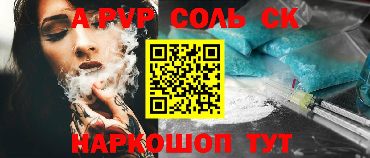 Alfa_PVP СК  Вход с VPN  Гагарин 