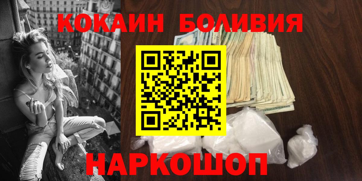 COCAIN 98% Гагарин
