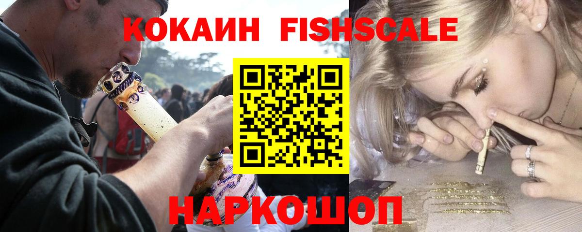 COCAIN  COCAIN Боливия  Гагарин  Вход с VPN  цены наркотик  КОКАИН Columbia 