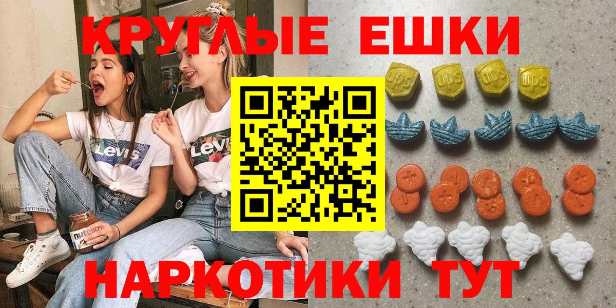 ЭКСТАЗИ DUBAI  ЭКСТАЗИ диски  Вход с VPN  hydra ссылка  Гагарин  ЭКСТАЗИ 