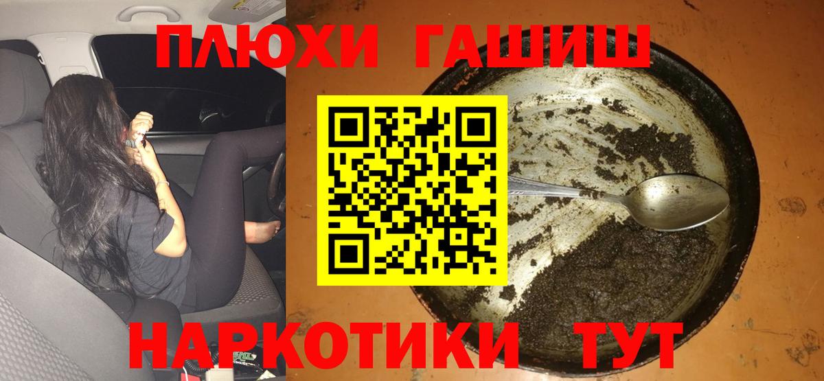 ГАШ Cannabis Гагарин