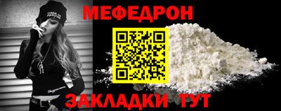соль ск Кумертау