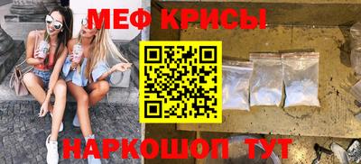 соль ск Кумертау