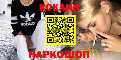 экстази Кулебаки