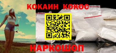 экстази Кулебаки