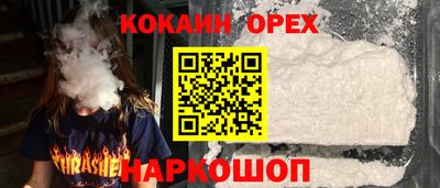 соль ск Кумертау
