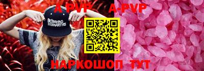 экстази Кулебаки