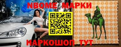 экстази Кулебаки