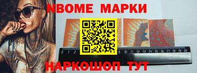 соль ск Кумертау