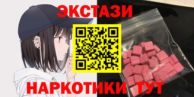 экстази Кулебаки