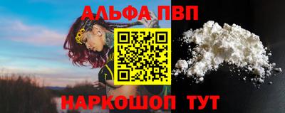 соль ск Кумертау