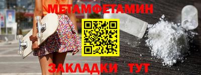экстази Кулебаки