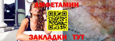 соль ск Кумертау