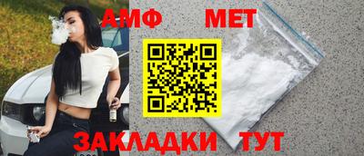 соль ск Кумертау