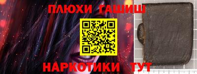соль ск Кумертау