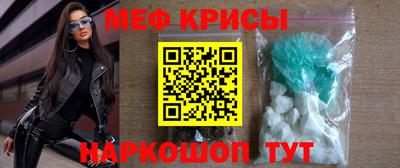 соль ск Кумертау