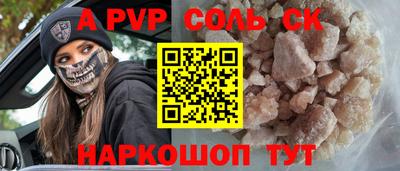 экстази Кулебаки