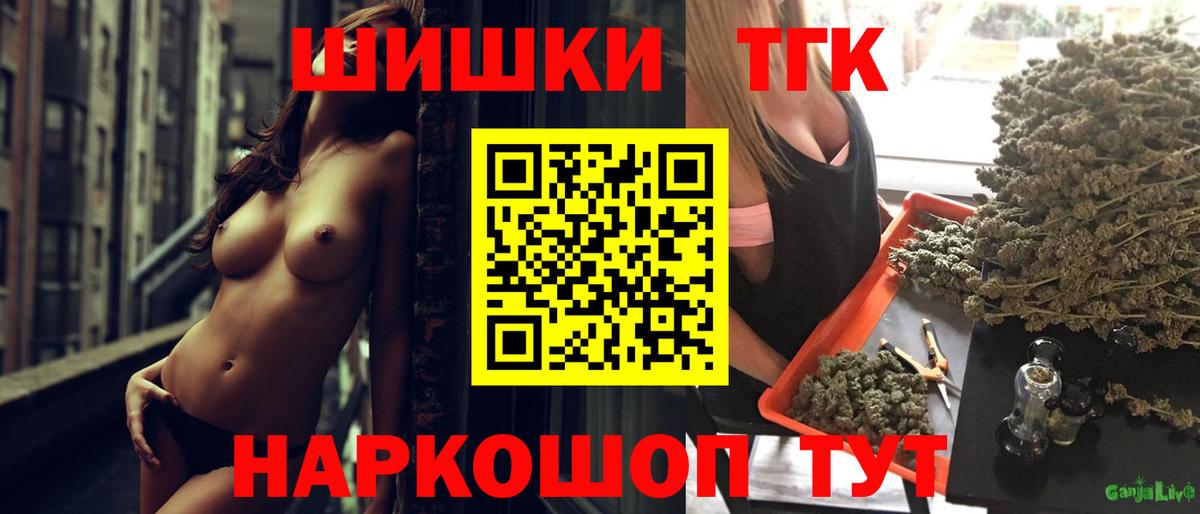 Гагарин  Бошки Шишки ГИДРОПОН  Бошки Шишки White Widow  Бошки марихуана VHQ  Вход с VPN 