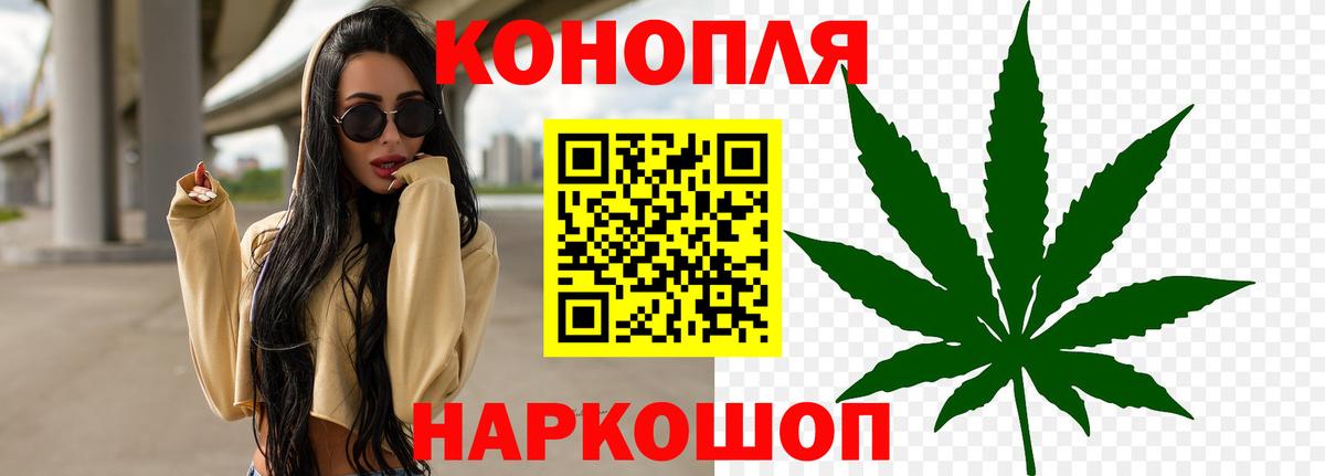 Шишки марихуана White Widow Гагарин